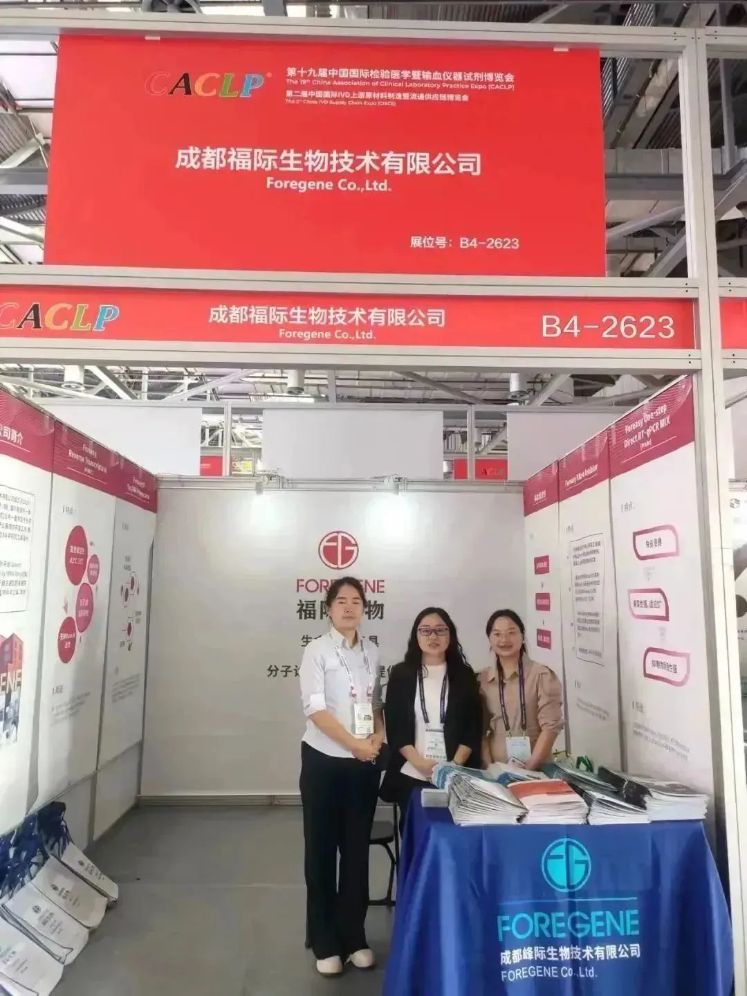 微信图片_20221206145443