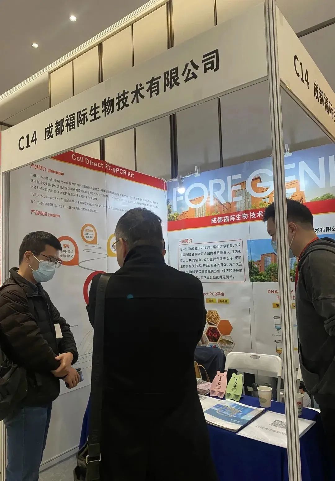 微信图片_20221206150142